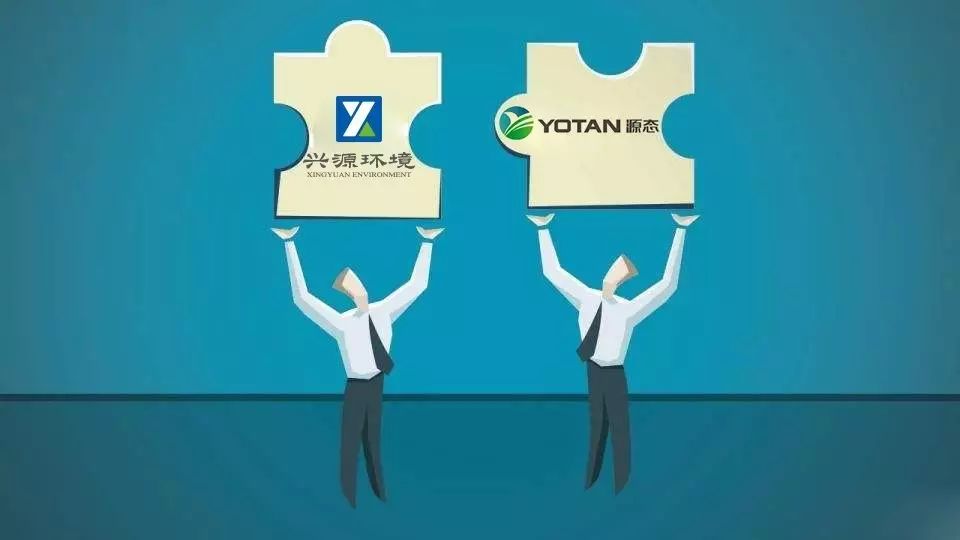 源態(tài)環(huán)保加入興源環(huán)境大家庭啦！