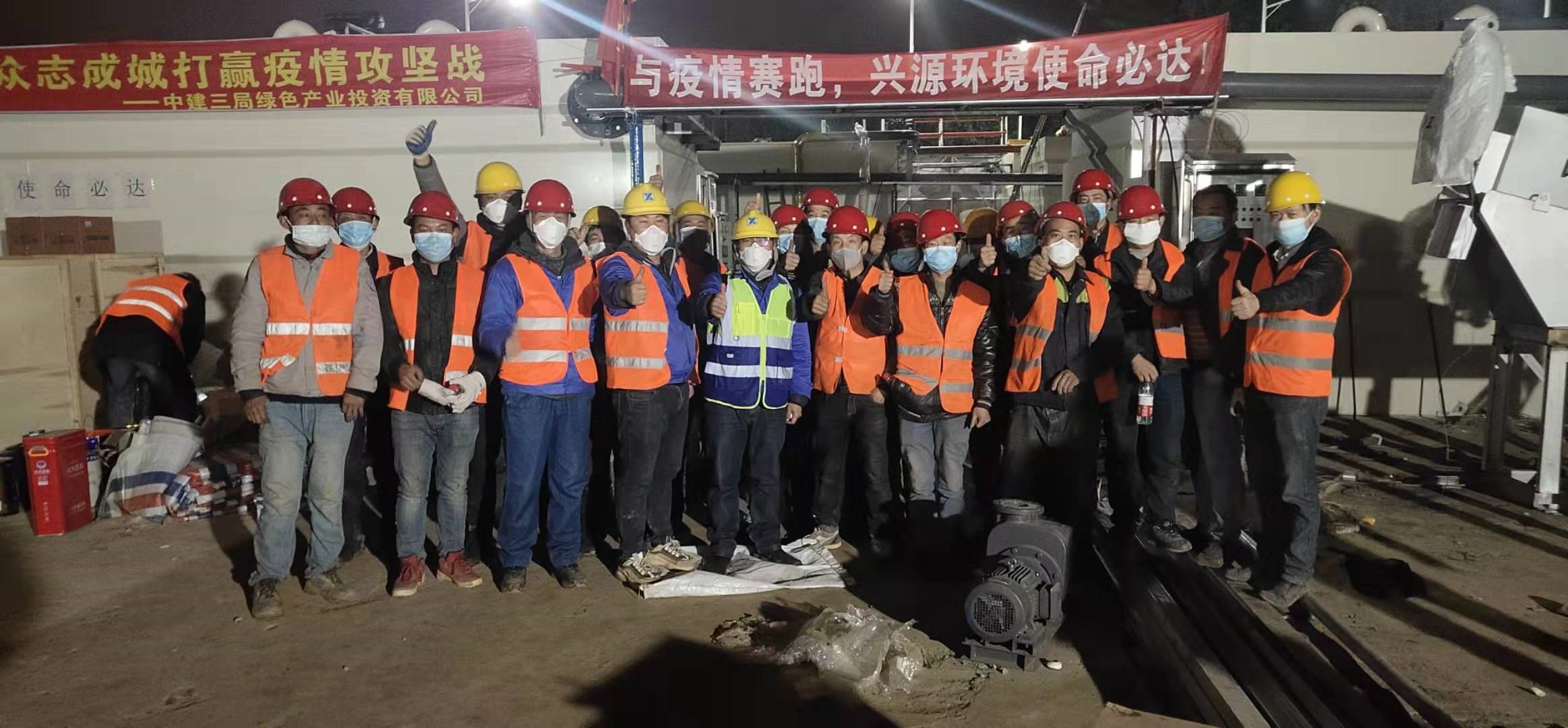 火神山醫(yī)院完工！新希望興源鏖戰(zhàn)7天完成污水處理項(xiàng)目