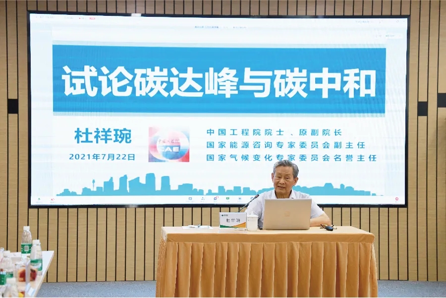 共話雙碳 | “科創(chuàng)中國”企業(yè)云課堂走進(jìn)新希望，興...