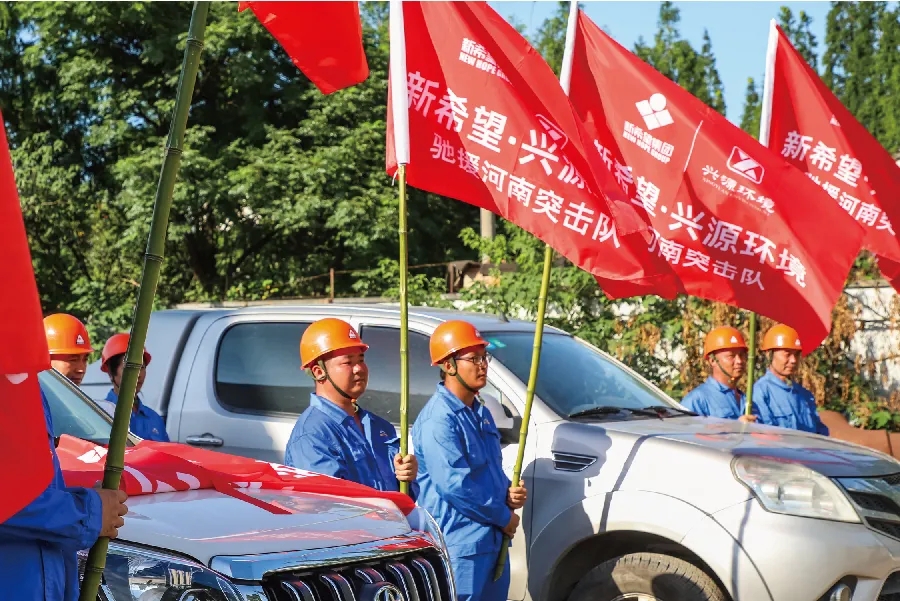 馳援河南 | 新希望河南救災(zāi)第一線:拼專業(yè)所能、盡...