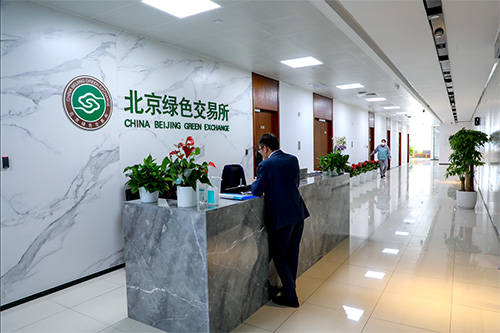 聚焦雙碳 | 北京綠色交易所與新希望集團(tuán)、興源環(huán)境...
